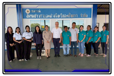 ต้อนรับคณะอุตสาหกรรมเกษตร มหาวิทยาลัยเกษตรศาสตร์ ... พารามิเตอร์รูปภาพ 1